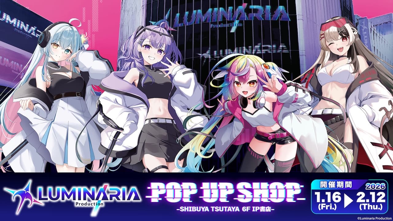SHIBUYA TSUTAYA 6階 IP書店で『るみぷろ』POP UP SHOP開催決定!のサムネイル画像